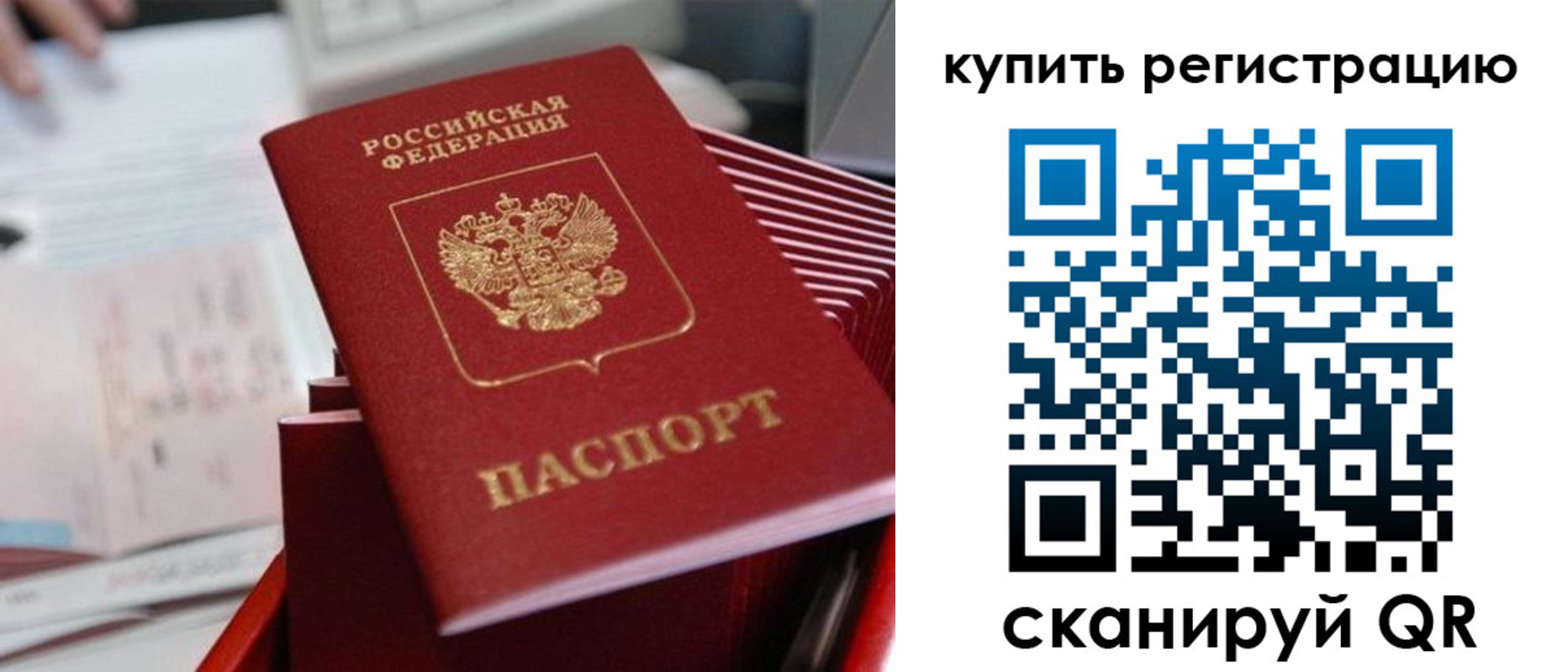 форма 3 в Майском