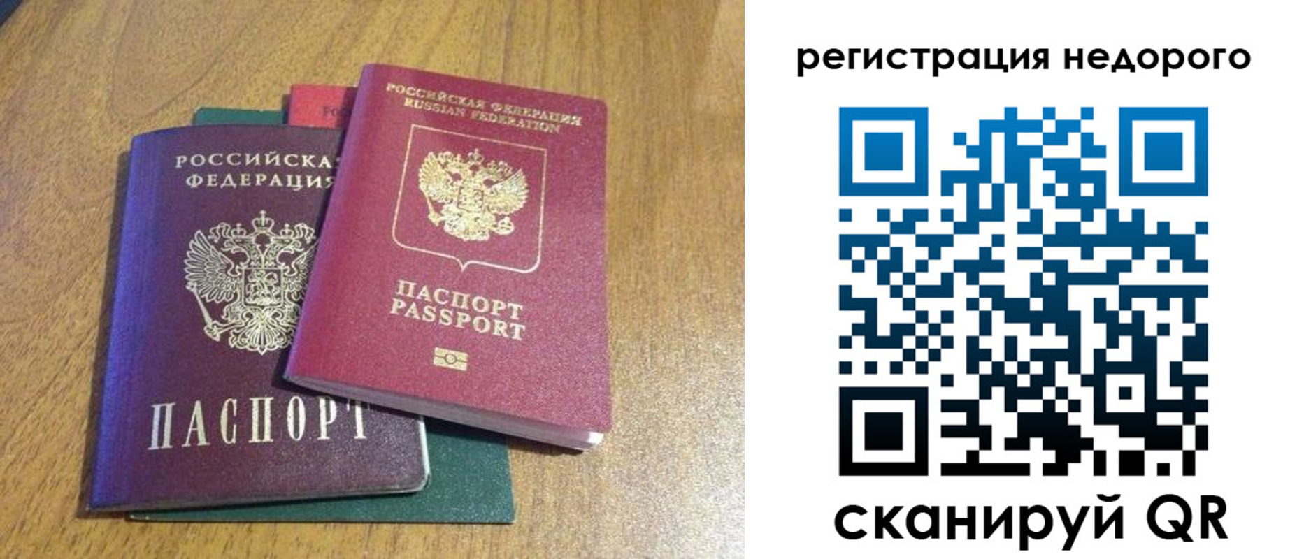 прописка для кредита в Майском