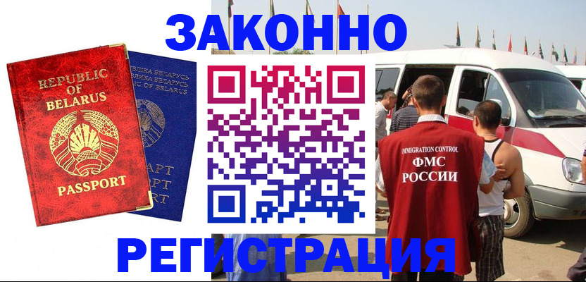 временная регистрация госуслуги в Майском